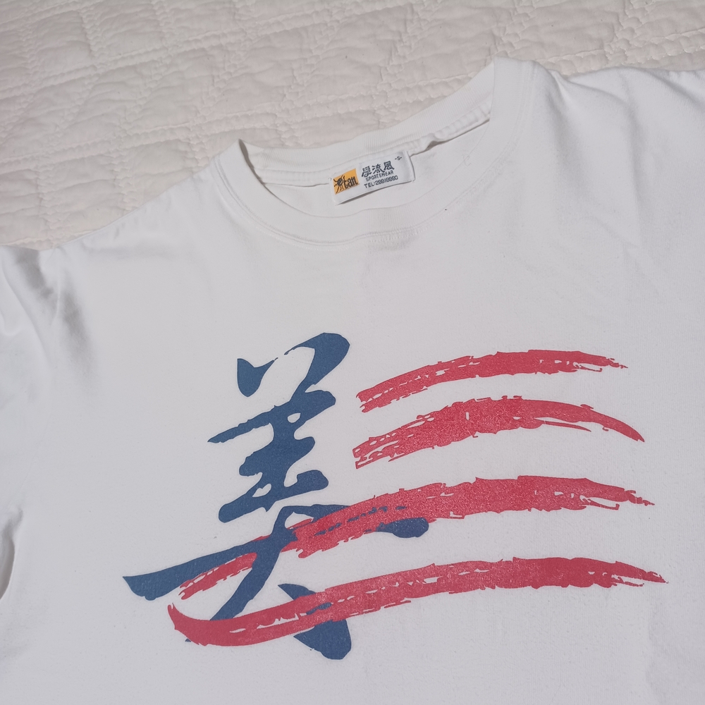 Red and White Short Sleeve Tee with Artistic Design - Picture 4 of 5